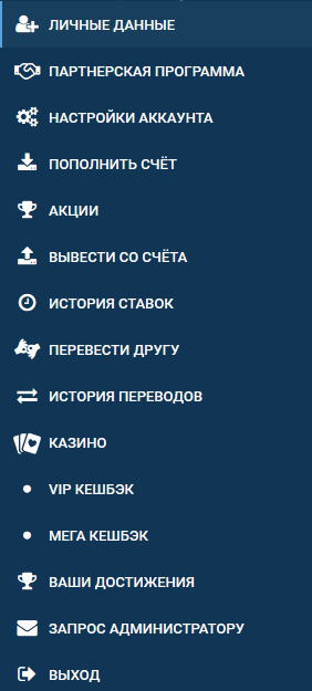 1XBET зеркало на пк зайти через авторизацию