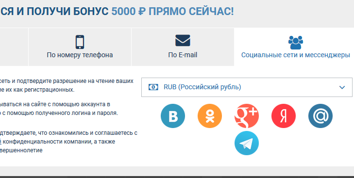 1xbet вход через вк на телефон